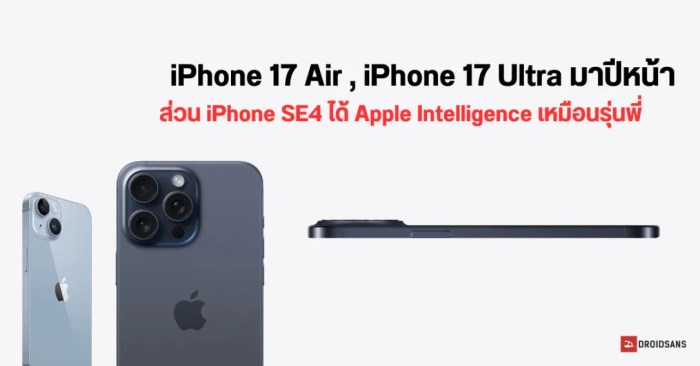 IPhone 17 Official Pictures – Mobileinto IPhone 17 Ultra Edition